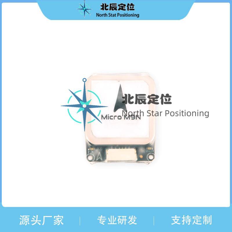 Micro GPS飞控定位模块带罗盘M10N M9N PX4 PIX NEO-M8N