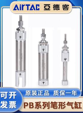 PSB的客用笔类型16 x5x10x25x50x75x100x175su PB4 6/10/12 /迷你