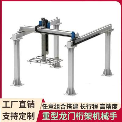 重载直线导轨齿轮齿条滑台模组多轴龙门十字桁架码垛上下料机械手