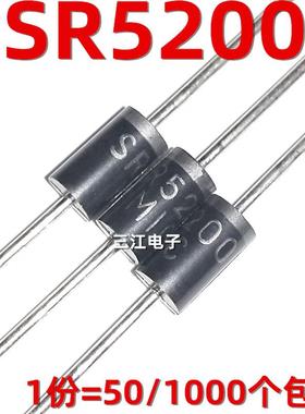 50只 SR5200 MIC 肖特基整流二极管5A200V二级管通用SB/MBR5200