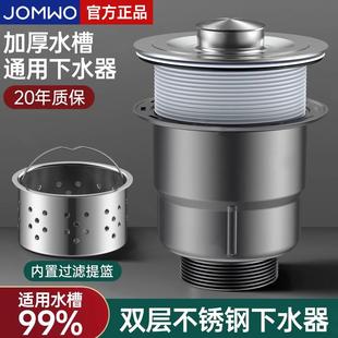 厨房水槽下水器配件洗菜盆洗碗槽水池漏塞下水管通用不锈钢提笼杯