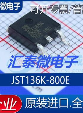 正品原装 JST136K-800E TO-252-2(DPAK)晶闸管(可控硅)/模块全新