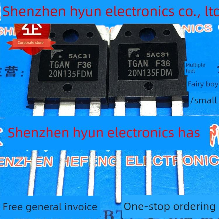 TGAN20N135FDM 仓库现货 TO-3P MOS场效应管 优先发货 可直拍