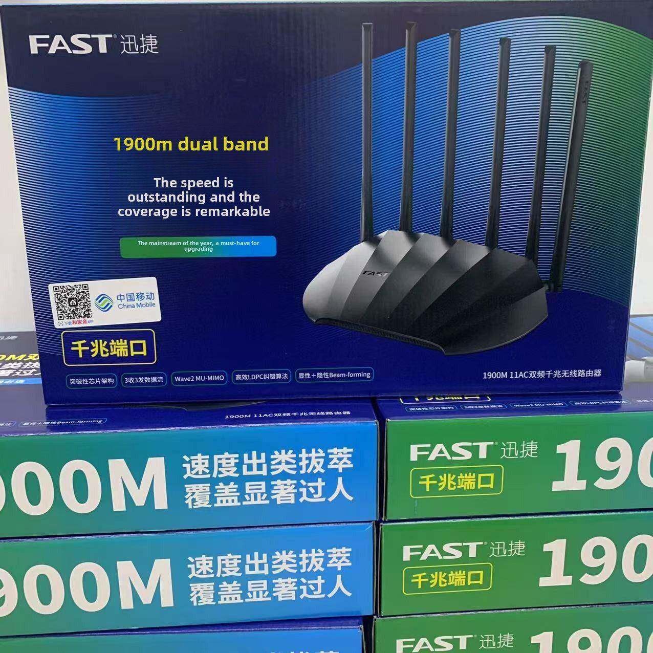 迅捷1900M无线路由器11AC双频千兆口5Gwifi无线mesh易展组网FAST