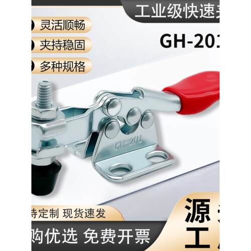不锈钢水平式201A201B203F快速压紧器快速锁紧夹具快速压钳快速夹