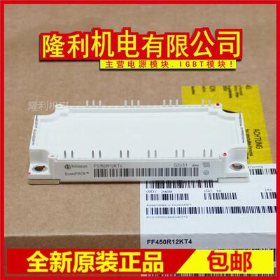 全新FS150R12KT3 FS100R12KE3 FS75R12KE3G FS100R12KT4G KT4 E3