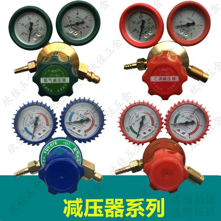 氧气表乙炔表氢气压表丙烷表减压阀氮气减压器二氧化碳加热压力表