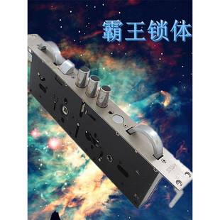 霸王锁体30 40388天地锁执手锁双钩活锁舌防盗门大锁专用防盗配件