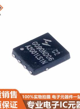 全新原装 HYG090ND06LS1C2 60V/56A 贴片PDFN8L(5x6) 场效应MOS管