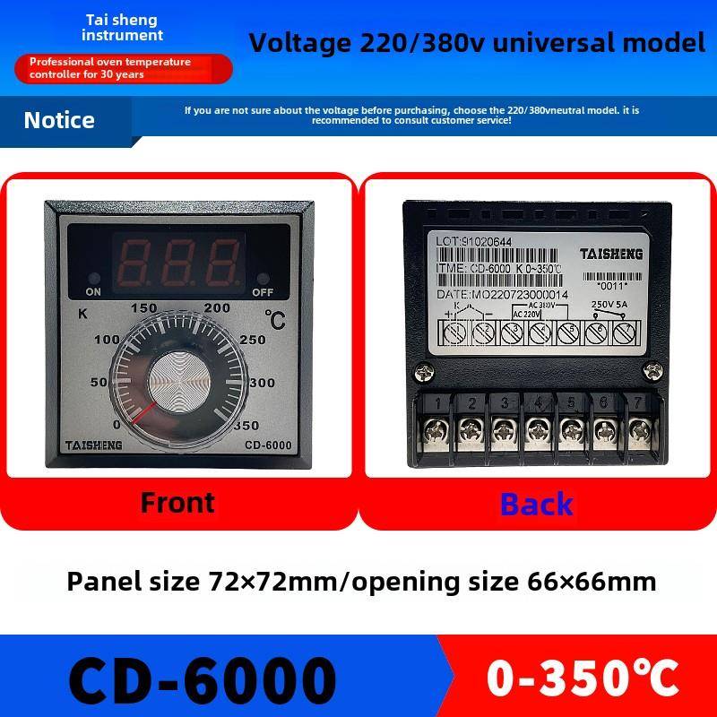 CD6000恒联烤箱专用温控仪TAISHENG泰盛温控器现货CD-6000包邮