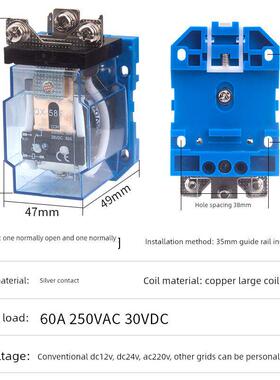 Jqx-58F/1Z大功率继电器60A中间继电器直流12V24V48V交流Ac200V