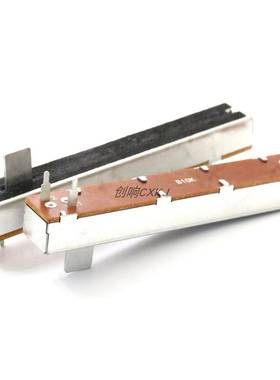 直滑推拉电位器88mm/60行程B10K/A10K/B20K/A20K调音台调光电位器