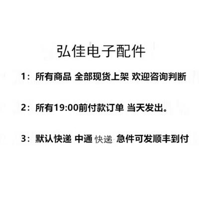 JRY-W5DFHD-BV1 XY-HGL81CL-V1.5显示器背光驱动板M.R67.03B适用