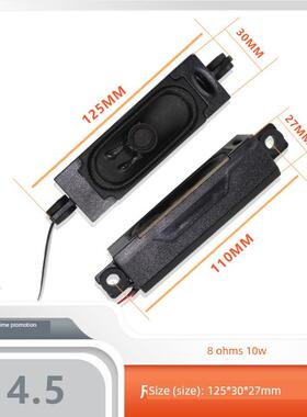 适用于乐华32S230电视喇叭42S260扬声器D Y XT310-2AX 8欧8W瓦1对