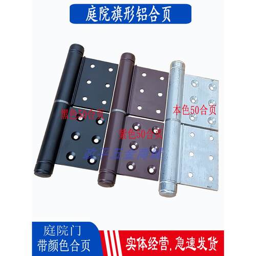 室外铝合金庭院门拆卸旗形铰炼对角折叠黑紫色铰炼荷叶门