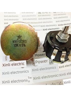 南通星火Wx050 Wx112线绕电位器5W可变电阻可调电阻调速器