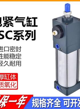 亚德客型材带锁气缸端锁锁紧气缸BSC32/40/50/63/80/100/200/300/