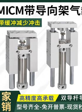 亚德客TMICL TMICM12X 16X 20X 25X 50S 75S 100S 125S 150S 200S