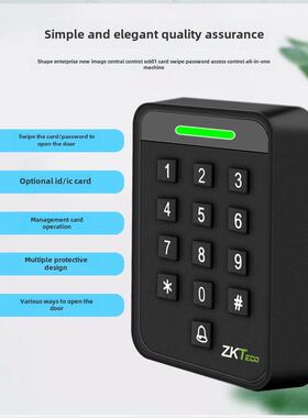 Zkteco Entropy Sc601门禁系统一体机双门电动锁玻璃门刷卡密码打