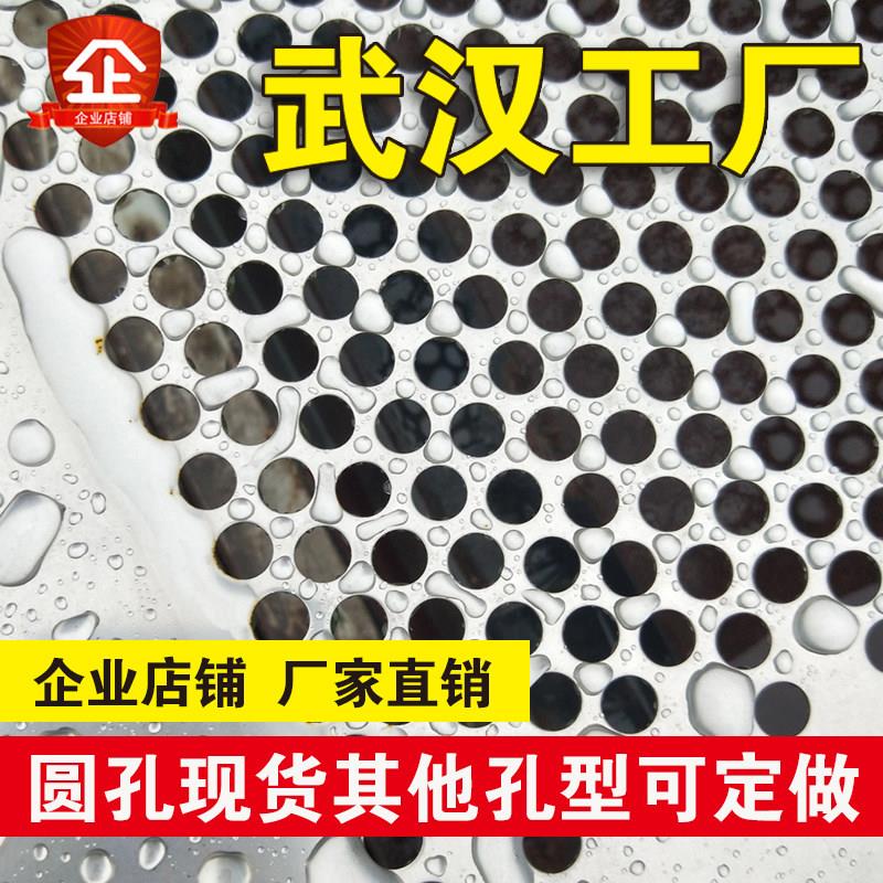 304不锈钢冲孔网板圆孔过滤筛网吸隔音铝板穿孔板镀锌金属钢板网