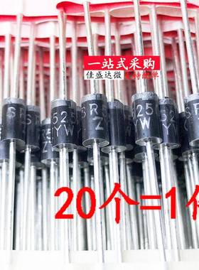 肖特基直插 SR5250 DO-201AD SB5250 原装二极管 5A 250V MBR5250