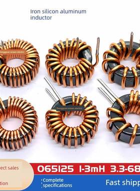 17MM-470UH 680UH 0.5线 065125铁硅铝 储能磁环电感环形差模