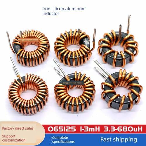17MM-470UH 680UH 0.5线 065125铁硅铝 储能磁环电感环形差模