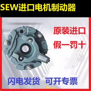 BE2B BE2A BE5A BE5BBE20A SEW电机制动器刹车BE1A BE20B BE1B