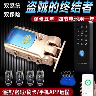 电子智能遥控锁指纹密码隐形防盗门锁蓝牙电控刷卡拉门暗锁远程