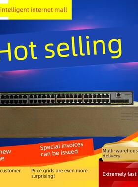 S5130S-28S/30C/54C-/36S/54S/36F/-EI-G/H1全新以太网交换机