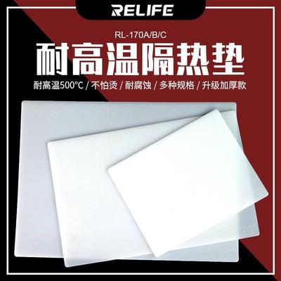 白色耐高温隔热垫 手机维修工作台隔热垫 硅胶隔热桌垫 防静电垫