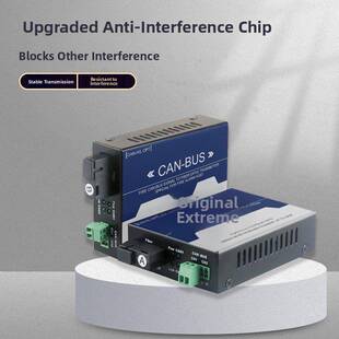 总线光终端能将火灾报警控制数据总线到光纤传输转换扩展收发器吗