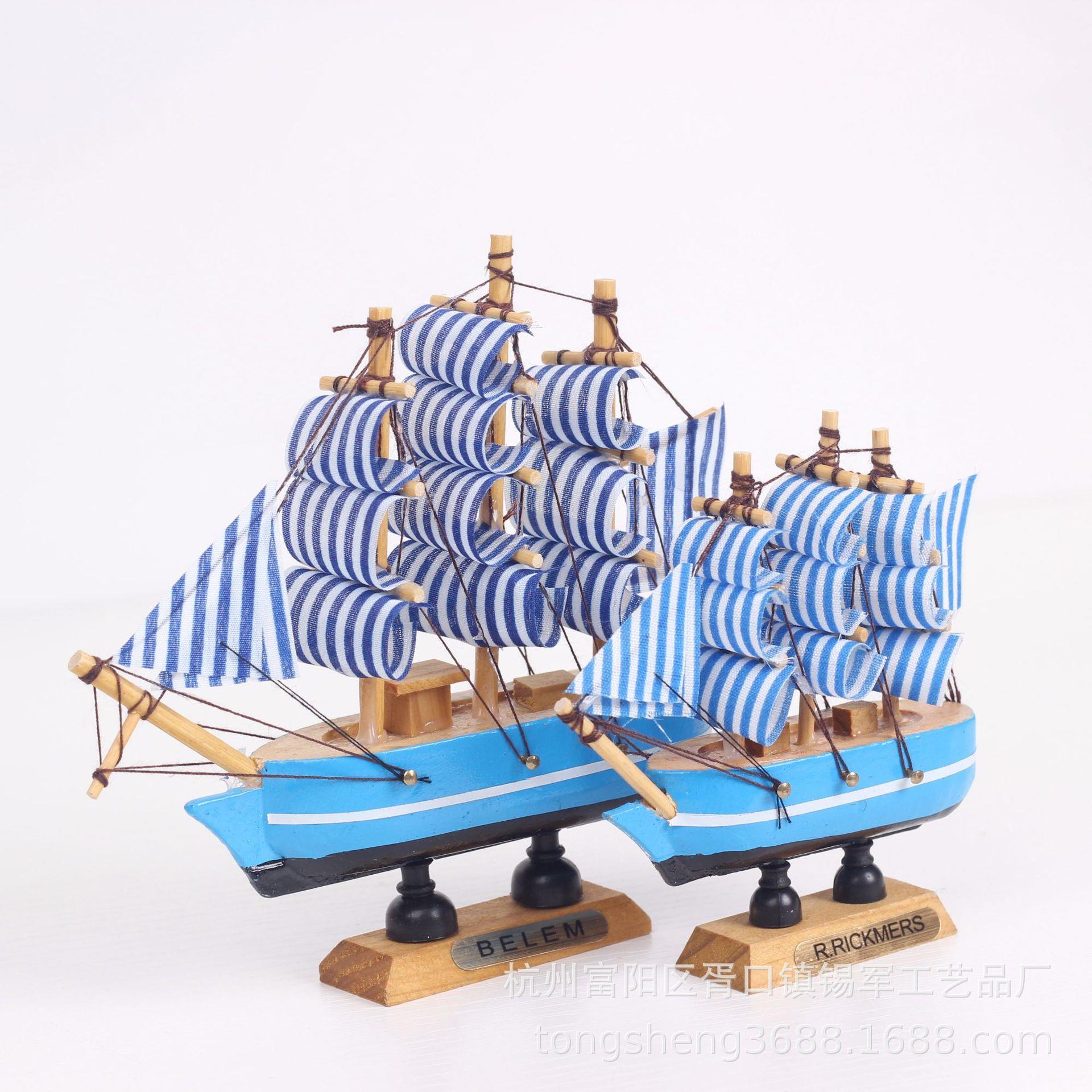 14厘米帆船工艺品摆件地中海风格木质帆船模型中号蛋糕烘焙摆件