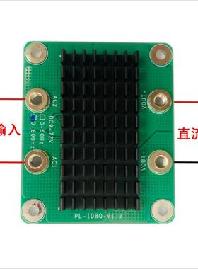 理想二极管整流桥LT4320+NCEP023N10LL