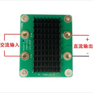 理想二极管整流桥LT4320+NCEP023N10LL