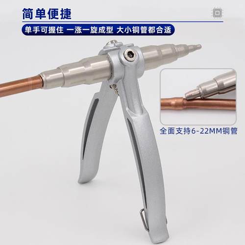 正品大圣WK-622手动扩口器 涨管器空调铜管扩孔胀管器制制冷工具