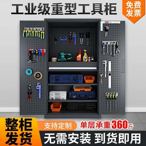 车间用重型工具柜双门抽屉式车库收纳柜多功能加厚五金工具柜子