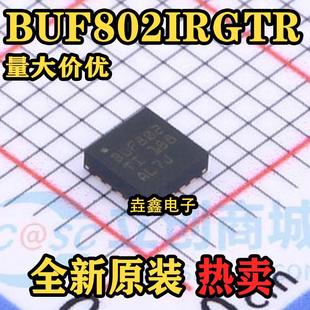 BUF802IRGTR 高速运算放大器 丝印BUF802 FET输入 VQFN16 原装