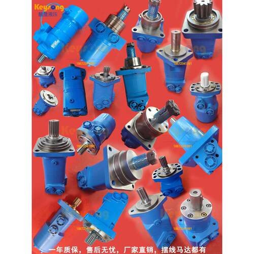 摆线马达(BMV)(BMT)BMSY(OMB)(BM5)(BM6)(BM3)(6K)等液压马达