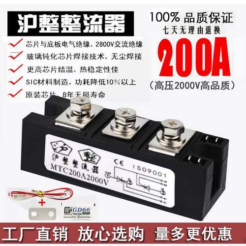 可控硅模块MTC200A1600V MTC160A2000V MTX110A55A 晶闸管 高品质