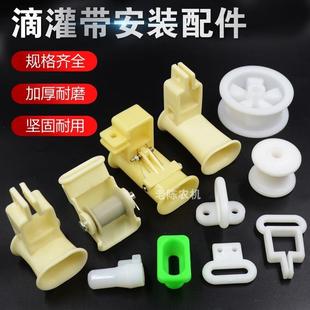 滴灌带导向轮铺管托防缠滚轮滴灌滑轮滴灌带配件大全尼龙滑轮