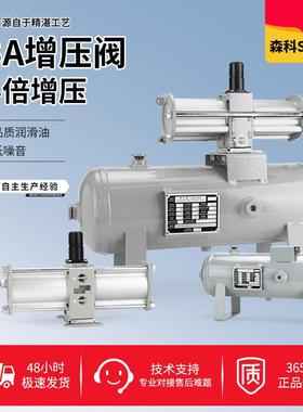 气动增压阀vba10a-02气体vba40a-04gn空气气压vba20a储气罐增压泵