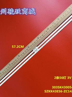 适用GOOdView显示器灯条M43SAH 303SK430054 SZKK43E56-ZC14AG