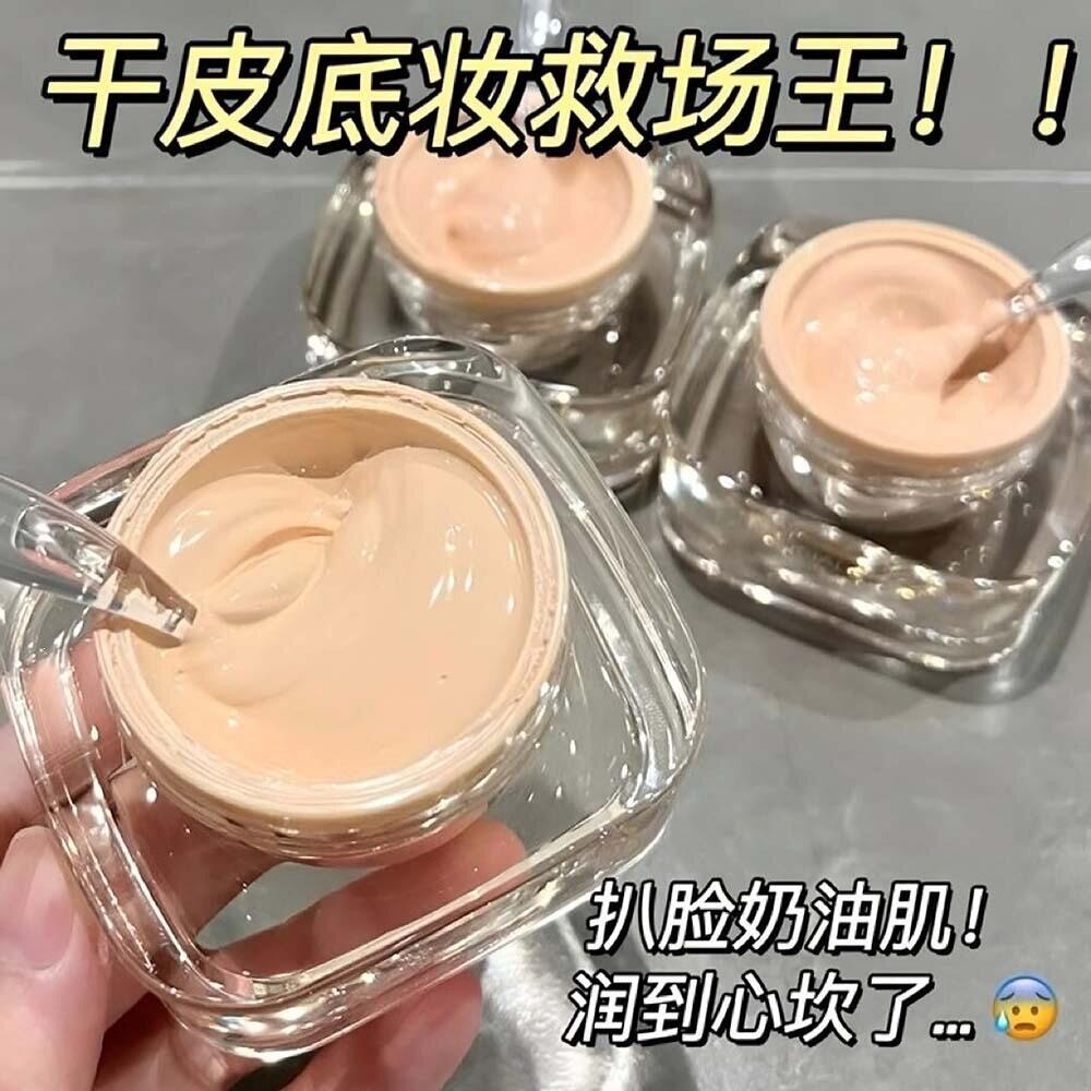 干皮救场王粉霜奶油肌妆前乳保湿滋润底妆好物推荐绒雾粉底霜持妆