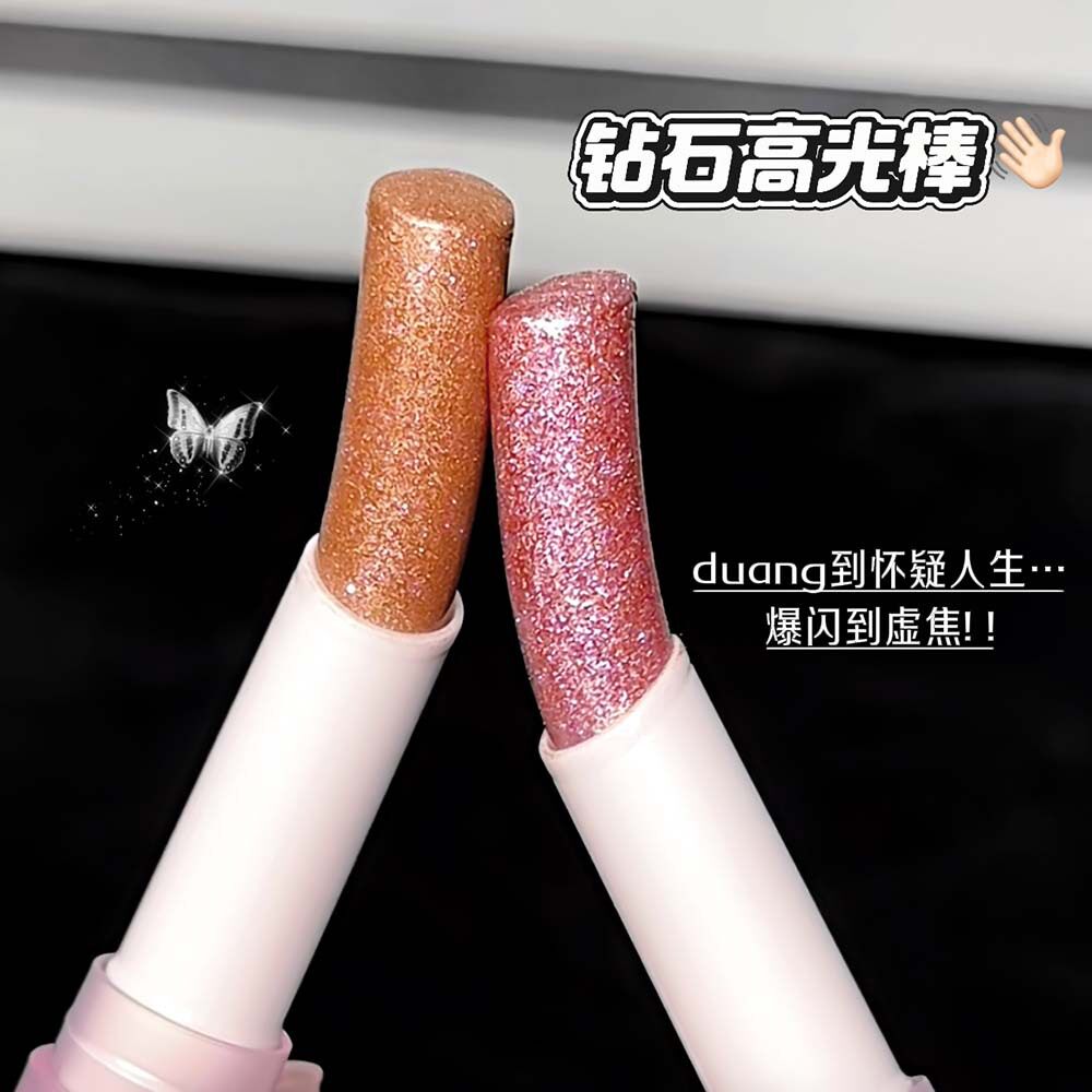 正品新款爆款粉管爆闪眼影棒多色可选丝滑质地不飞粉新手友好