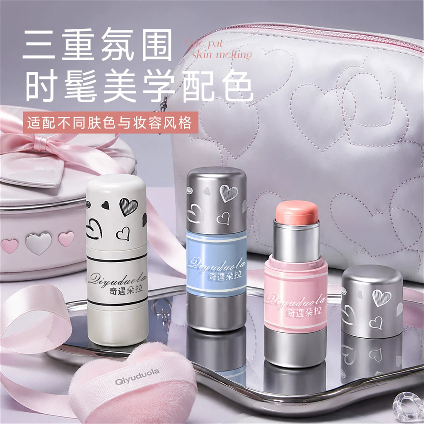 赵露思推荐正品氛围腮红胭脂棒持久显色贴合不同肤色腮红多用棒