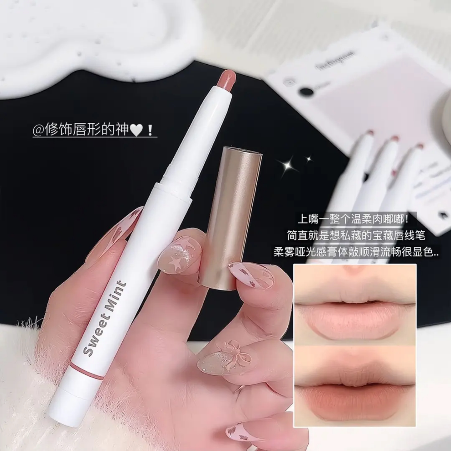 新款正品唇线笔修容唇形神器温柔肉色显色顺滑哑光质感修饰唇形