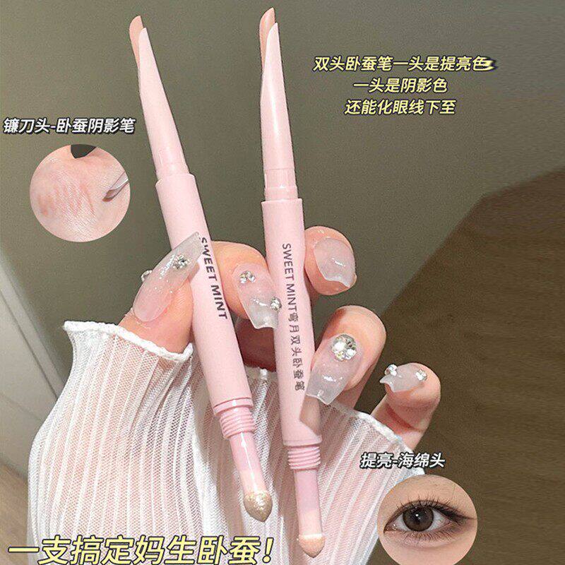 双头卧蚕笔新手淡化眼线笔化妆神器一支搞定初学者不易晕染持久