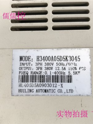 拆机H3400A05D5K3045 5.5kw400V 质量保证