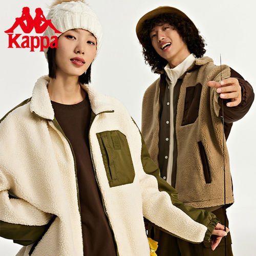 Kappa卡帕休闲羊羔绒外套